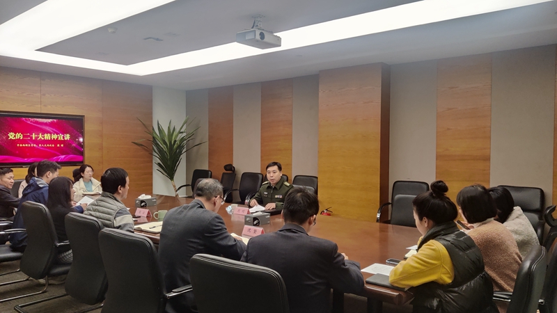 中共西湖區(qū)委常委、區(qū)人武部上校政治委員周明到西湖小貸作黨的二十大精神宣講