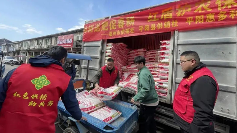 系統合作 | 秉承初心使命 夯實農資流通主陣地