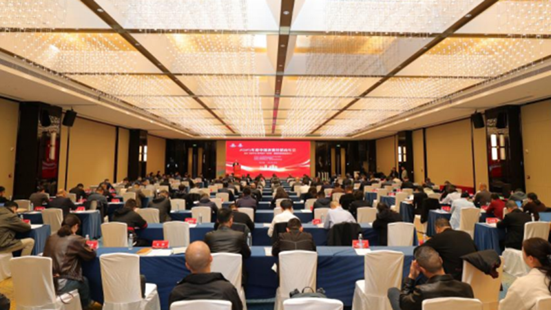 浙農(nóng)股份獲農(nóng)資流通企業(yè)競爭力最高評級，&ldquo;浙農(nóng)&rdquo;&ldquo;惠多利&rdquo;&ldquo;浙農(nóng)耘&rdquo;獲評農(nóng)資行業(yè)知名品牌